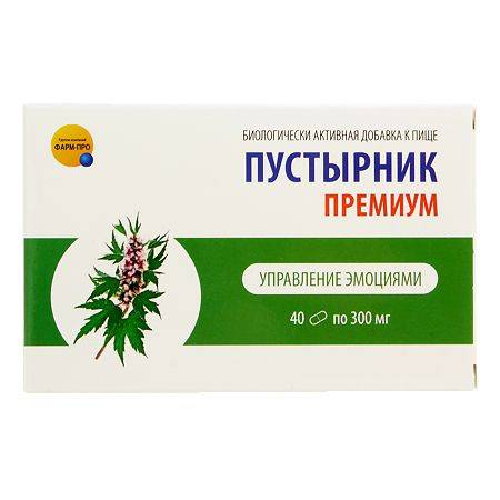 Biocor Premium Motherwort Capsules 300mg 40 Count