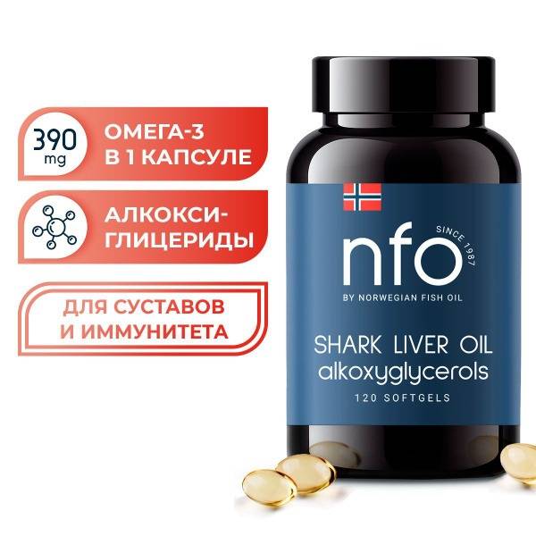 Shark Liver Oil Omega-3 & Squalene 120 Capsules - Joint & Immune Support (Norway)