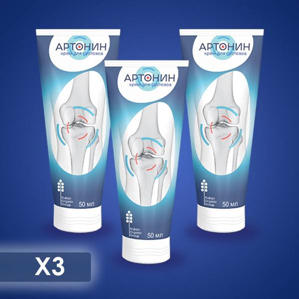 White Therapeutic Body Cream 150 ml, 3-Pack