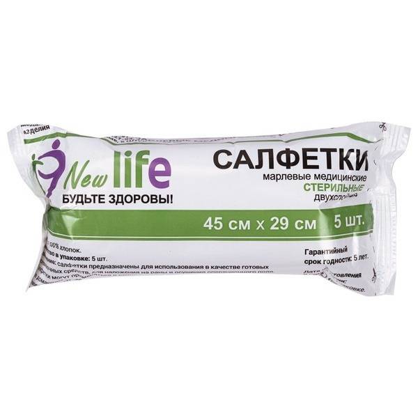 Sterile Gauze Pads (5 Pack, 2-Ply, 45x29cm)