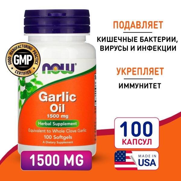 NOW Garlic Oil 1500mg - 100 Softgels: Boost Immunity & Fight Infections