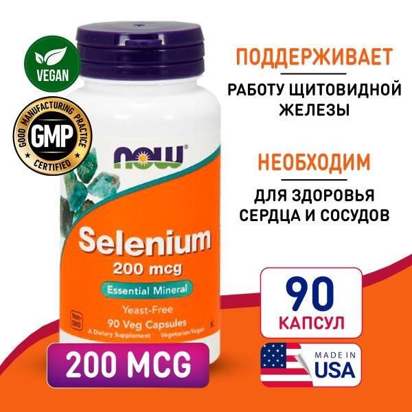 Selenium 200 mcg (90 Capsules) - NOW Foods: Immune & Cardiovascular Support