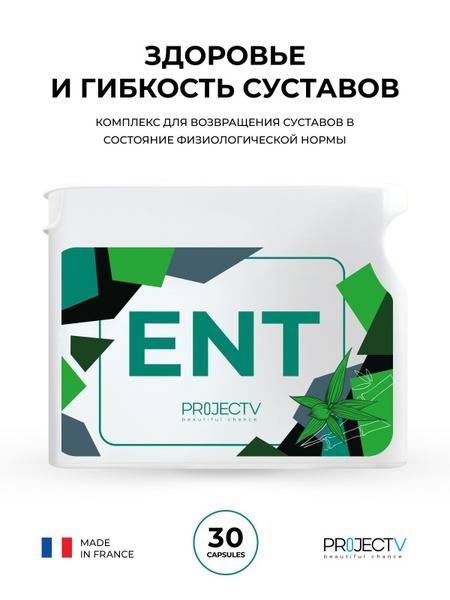Joint Health & Flexibility Supplement - Project V (30 Capsules)