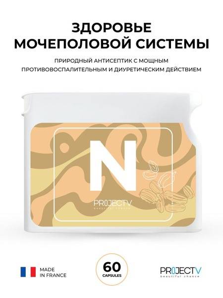 Nutraceutical N: Urinary Tract Health Supplement (60 Capsules)