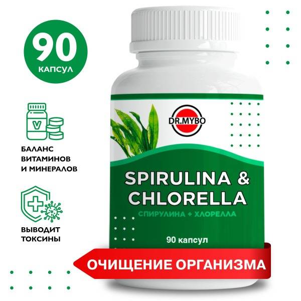 Spirulina & Chlorella 90 Capsules: Detox, Weight Loss, & Immune Support