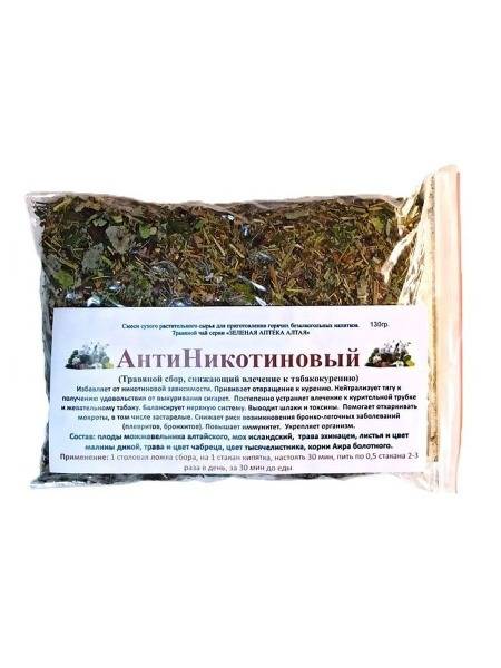 Antinicotine Herbal Tea 130 g, Daniila Travnik