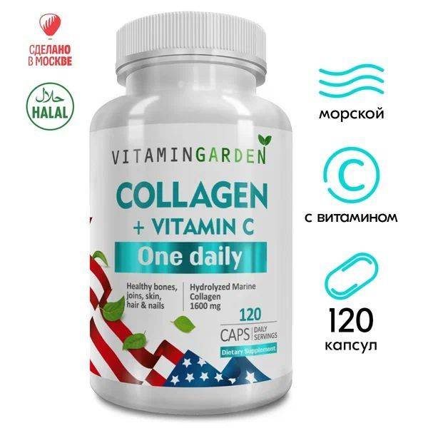 VITAMIN GARDEN Hydrolyzed Marine Collagen with Vitamin C Complex Capsules 120 Count