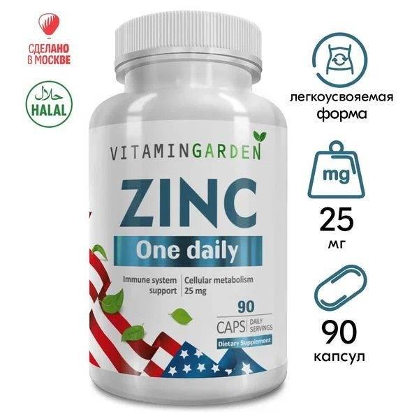 Zinc Citrate 25 mg, Vitamin Complex for Hair, Skin, and Nails, Dietary Supplement for Women and Men, Zinc Citrate, 90 Capsules