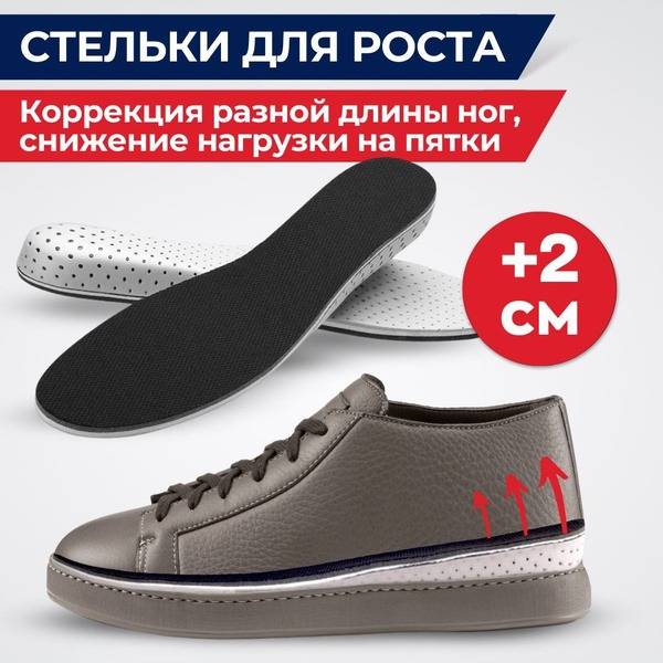 Orthopedic Insoles with Memory Foam, Polyurethane, Gray, Sizes 35-41, 27.4 cm
