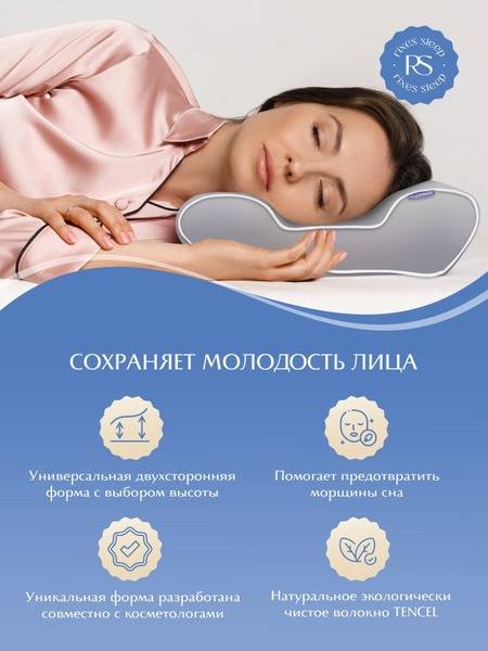 Orthopedic Pillow 36x58cm (10cm Height) - Neck & Back Pain Relief