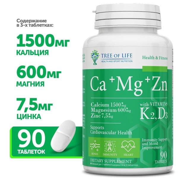 Hair Growth Vitamins with Calcium, Magnesium, Zinc, Vitamin D3 & K2 (90 Tablets)