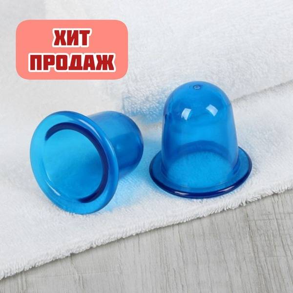 Vacuum Cupping Massage: Miracle Bank Therapy
