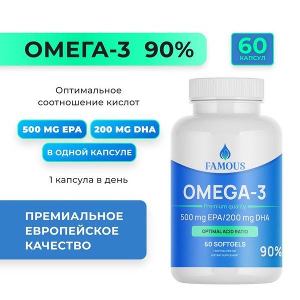 Omega-3 90% EPA 500mg + DHA 200mg - 60 Capsules