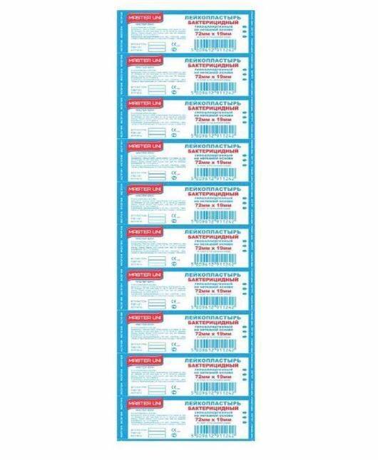 Master Uni Bactericidal Polymer Leukoplast 7.2x1.9 cm, 50 Count Compress #3