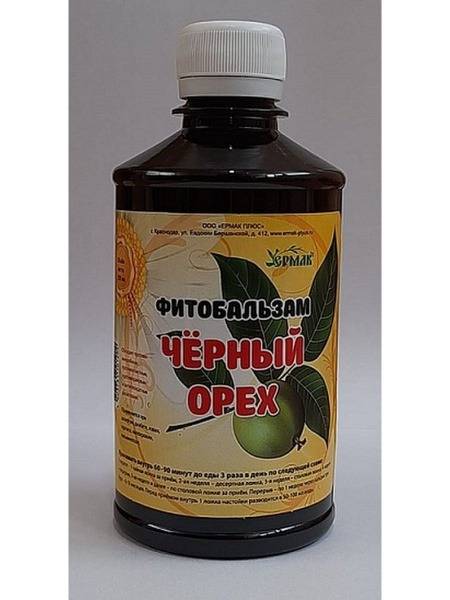Black Walnut Phyto Balm (350ml) - Melmur