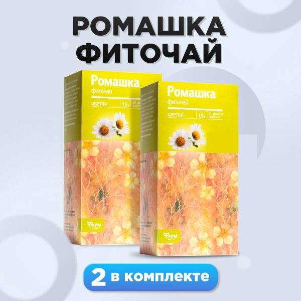 Farmgrupp Chamomile Flowers & Herbs, 40 Filter Bags, 2-Pack
