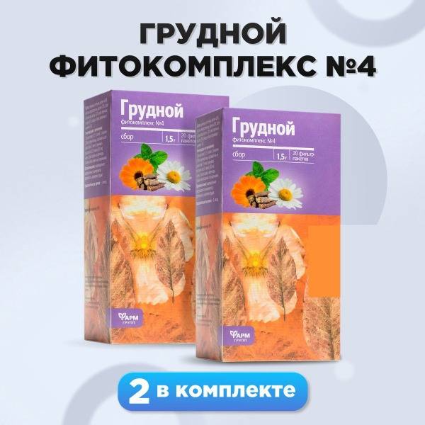 FARMGROUP Chest Blend for Cough Relief and Lung Function Support, Filter Bag 1.5g №20, Pack of 2