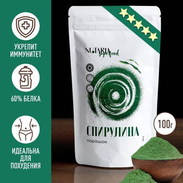 Spirulina Powder for Weight Loss & Detox: 100g Organic Algae
