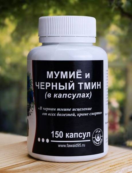 Black Seed & Shilajit: Boost Your Immunity