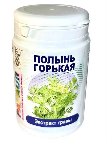 Wormwood Extract 100% - 60 Capsules (0.5g Each)