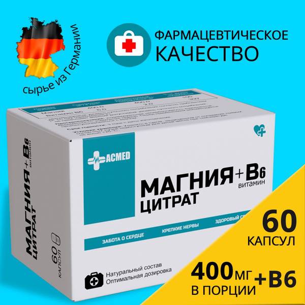 ACMED Magnesium Citrate + B6 403.5 mg 60 Capsules