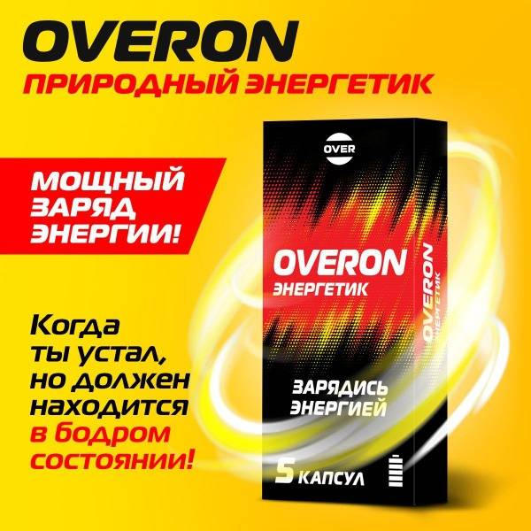 Sugar-Free Energy Capsules: Guarana, Caffeine, Ginseng, & More