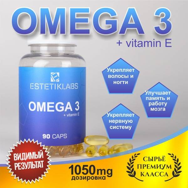 Omega-3 Fish Oil 1000mg with Vitamin E: For Brain, Hair, Skin, Nails, Joints & Sleep