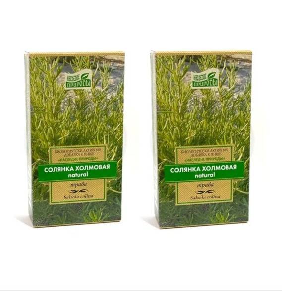 Hillside Solyanka Herb, 2 x 50g, Nature's Legacy