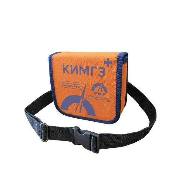 FEST TOO Portable First Aid Kit
