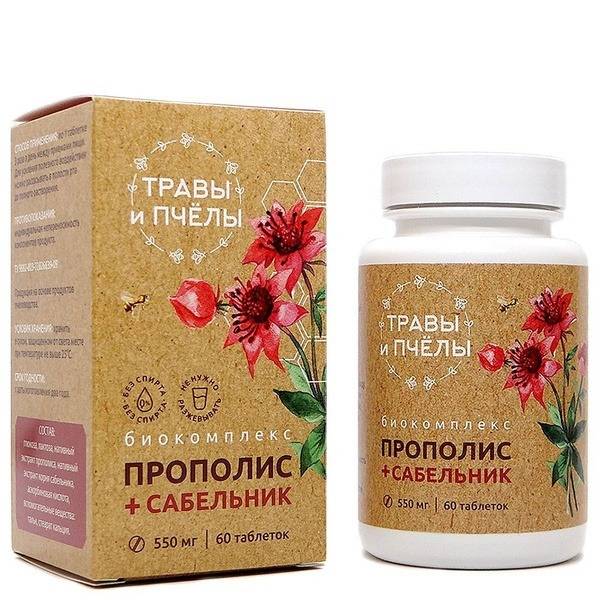 Propolis & Siberian Burdock Joint Support Supplement (60 Tablets)