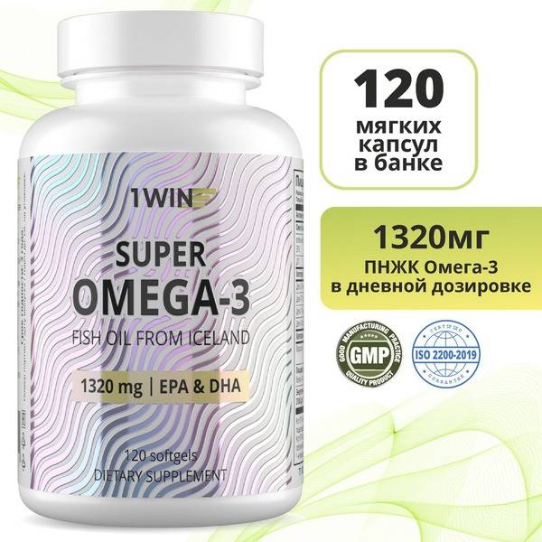 High-Potency Icelandic Omega-3 Fish Oil (1320mg)