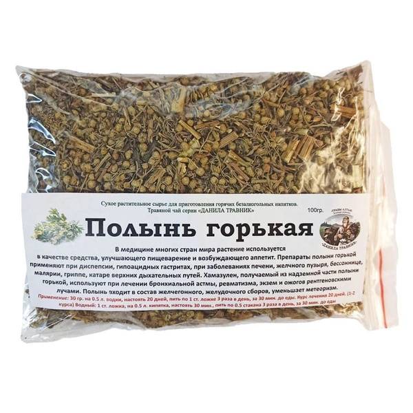 Danila Travnika Digestive Herbal Blend 100g