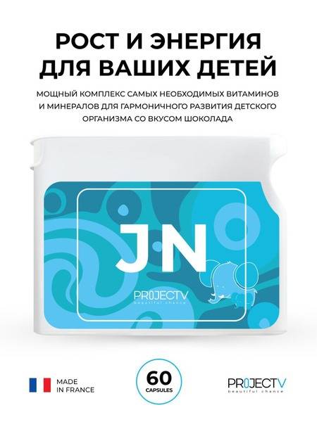JN Nutriceutical: Growth & Energy for Kids - Project V Junior Hit (60 Capsules)