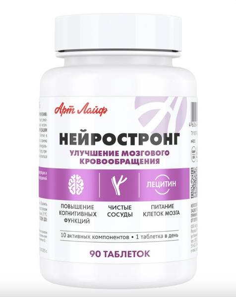 Art Life Neurostrong, 90 Tablets - Brain Circulation Support Complex
