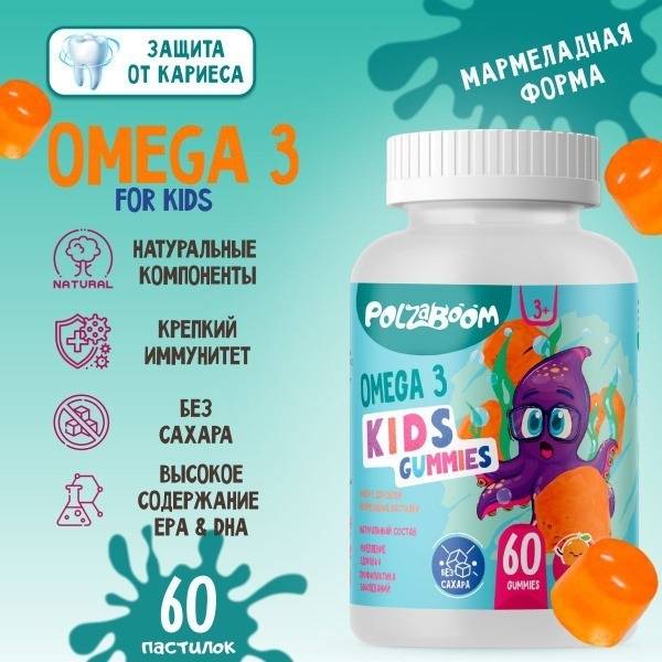 Omega-3 Gummies for Kids (Ages 3+): 60 Sugar-Free Chews for Brain & Immunity Support