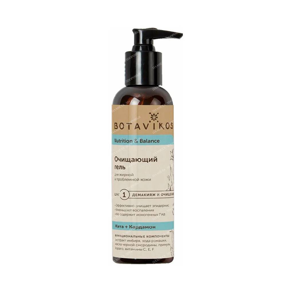 Botavikos Cleansing gel for oily and problematic skin Mint + Cardamom NUTRITION&BALANCE, 200 ml