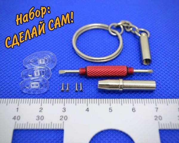 Milan Silicone Nose Pads for Eyeglasses with Screwdriver Tool