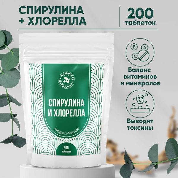 Spirulina & Chlorella Tablets (200 x 500mg): Weight Loss Superfood & Plant-Based Protein