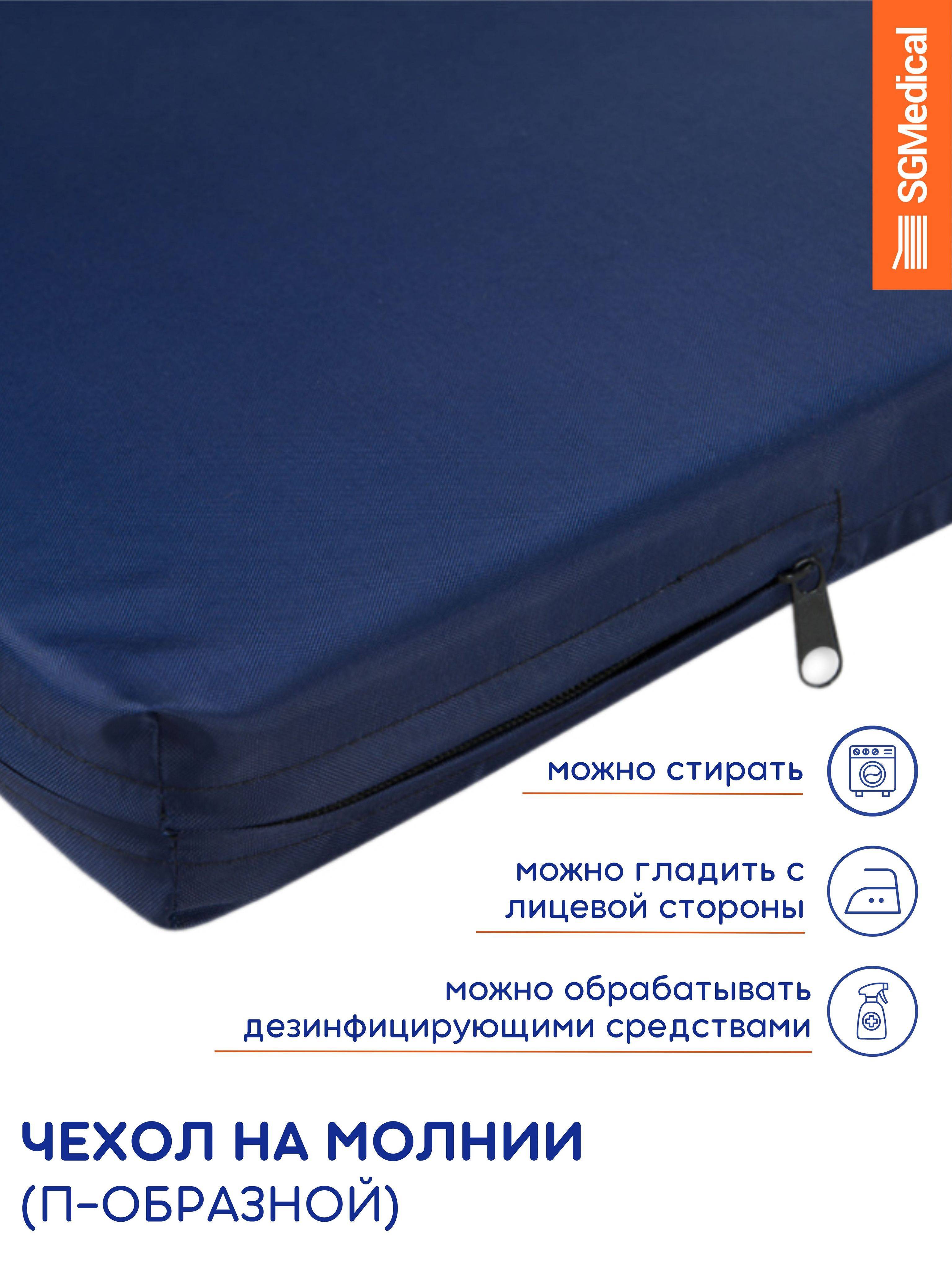 SGMedical Medical Springless Mattress 200x80x8 cm Dark Blue Oxford Cover #4