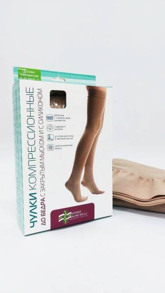 Compression Stockings Bone Color 3 Size 1 Pair