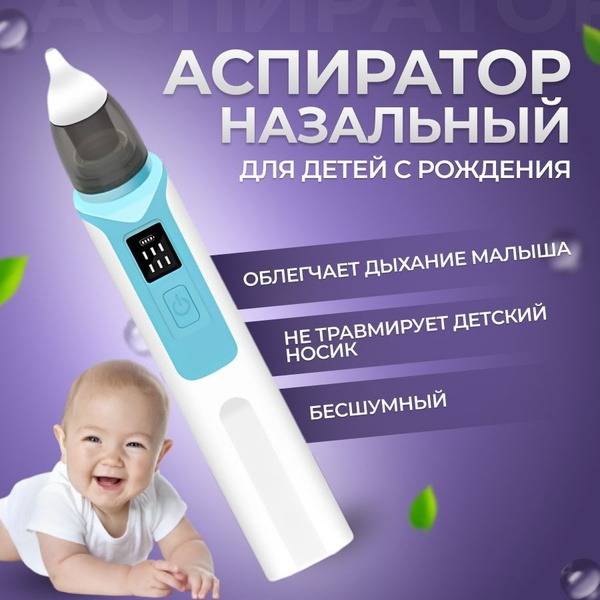 Newborn Hygiene Kit White and Blue with Nasal Aspirator