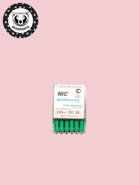 NIC Dental Endodontic Instrument Hand Sanitizer