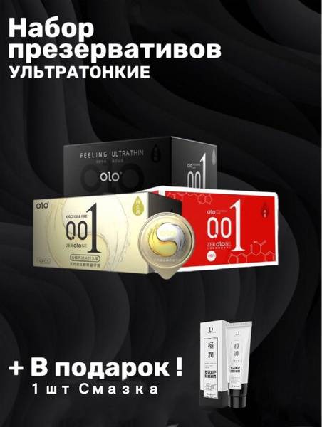 OLO Ultra-Thin Ribbed Condoms with Hyaluronic Lube, 3 Packs () + 1 Lube 0.01 mm, 30 Count