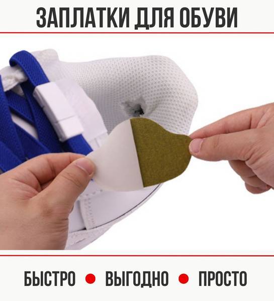 Good Ideas Heel Holder: 6 pcs, Gray, Universal Size 8.5cm x 5.8cm