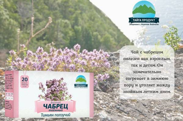 Herbal Blend for Immune and Respiratory Support, 63 g