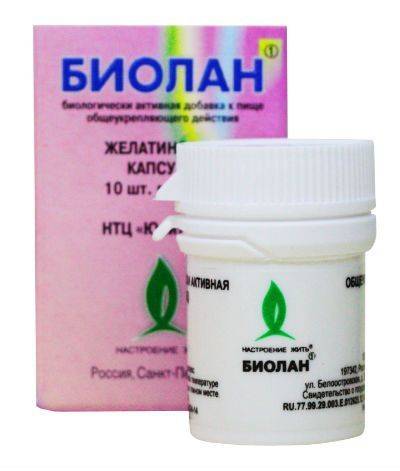 Biolan Capsules - 50g