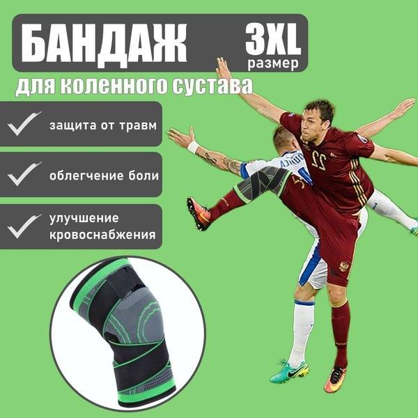 Knee Brace, Moderate Support, XXXL, Black/Green