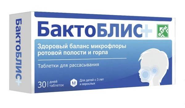 Baktoblis+ Strawberry Lozenges 30 Count, Dietary Supplement for Oral and Throat Microflora Support