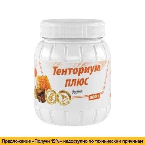 Tentorium Plus Candy, 300g