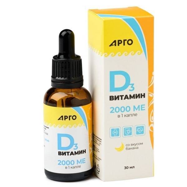Biolit Vitamin D3 2000 IU Drops 30 ml
